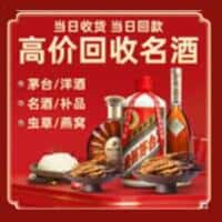 铜仁诚信烟酒经营部