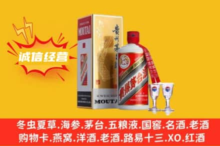 铜仁回收飞天茅台酒