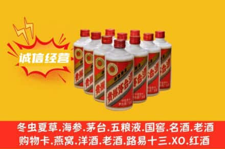 铜仁回收铁盖茅台酒